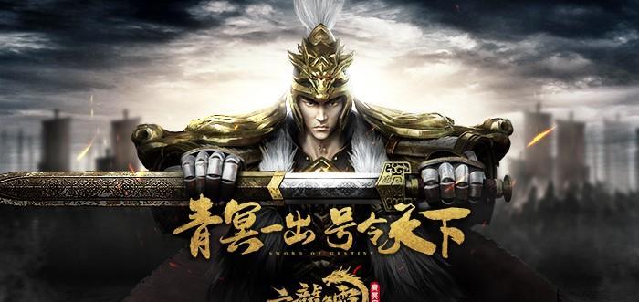 《揭秘3D校园争霸游戏攻略》（玩转游戏战胜对手享受校园征战的乐趣）