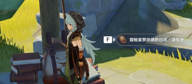《探索原神世界的冒险日记攻略》（用安娜的冒险经历，带你探索原神世界的奇妙旅程）