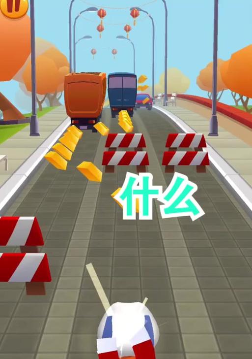 卫生纸跑酷游戏攻略（如何通过巧妙操控卫生纸，在跑酷游戏中获得最高分）