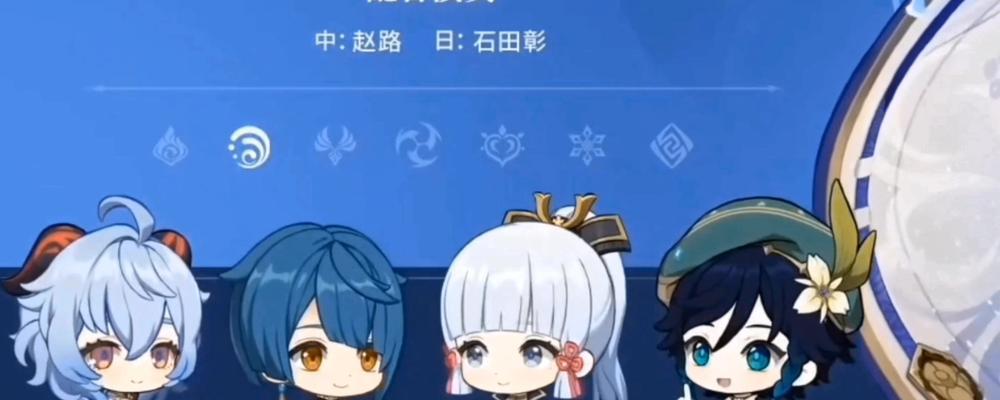 原神兄妹前瞻任务攻略（破解谜团，揭开兄妹前世因缘，获得丰厚奖励）