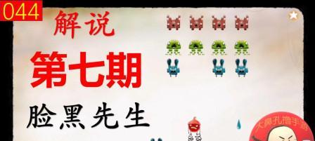 《揭秘小霸王游戏的隐形关卡》（挑战游戏极限的关键）
