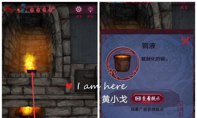 《以怨憎会游戏攻略1》详细攻略指南（成为游戏高手的必备秘籍，助你轻松通关！）