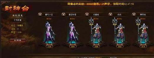 《破解暗黑西游游戏打斗，助你一战成名！》（最有效攻略与技巧，快速提升实力）