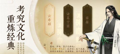轩辕剑游戏攻略（破解难关，掌握游戏技巧，畅享冒险之旅！）