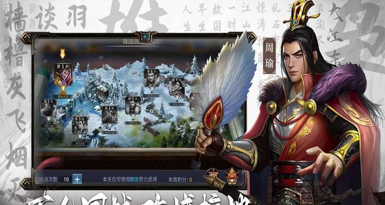 《以主公来救我》挂机游戏攻略（游戏攻略详解及技巧分享，让主公助你一臂之力！）