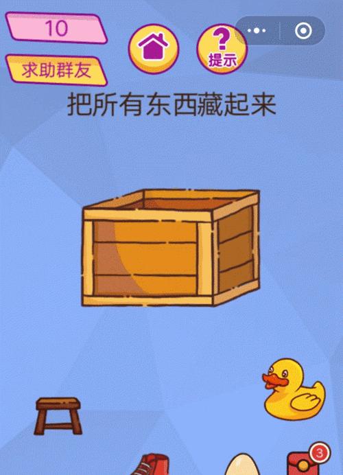以妈藏手机游戏攻略42（掌握关键技巧，成为游戏大师）