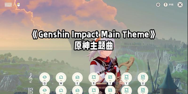 原神琴全方面攻略（从零开始，让琴成为你的得力助手）