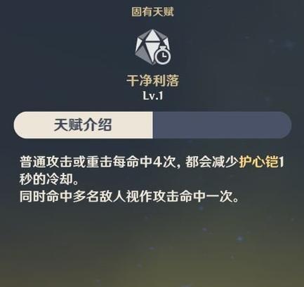 全能攻略游戏（解密全能攻略游戏的字数奥秘与优势）
