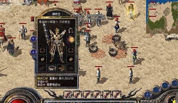 《攻略游戏少女梅克斯，开启奇幻冒险》（梅克斯攻略指南，解锁绝技与隐藏剧情）