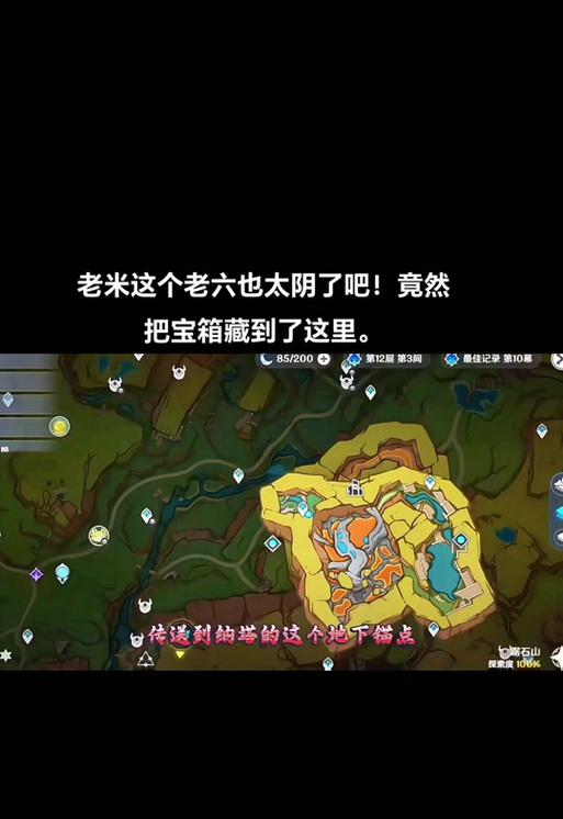原神打塔攻略（掌握关键技巧，征服所有塔楼挑战）