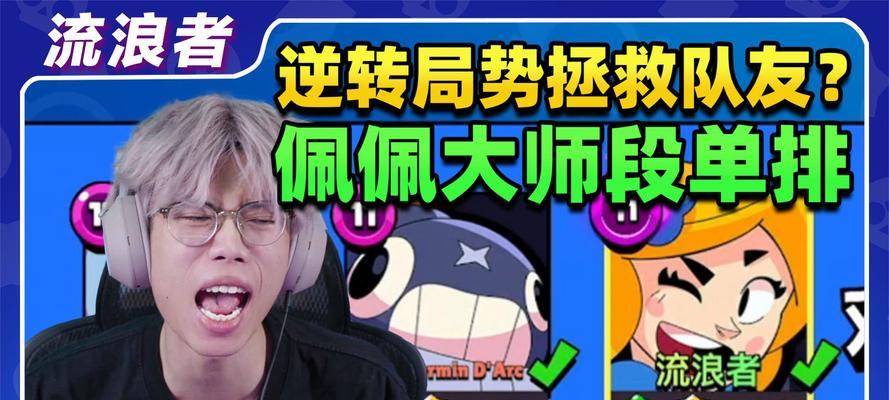 荒野流浪者攻略（荒野流浪者攻略详解、技巧全掌握！）
