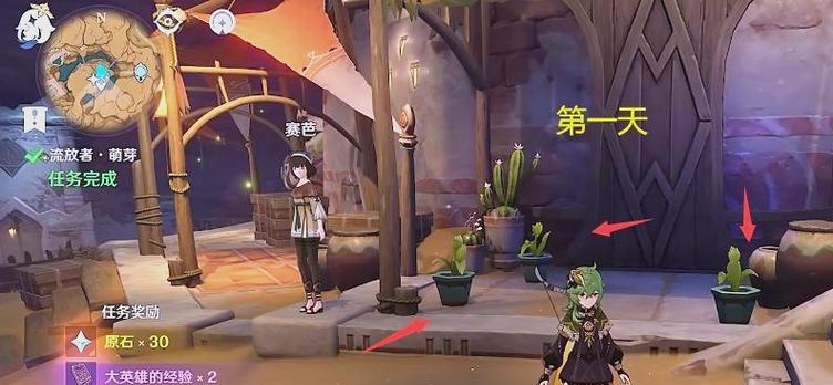 原神攻略（揭秘隐藏任务，解锁珍稀奖励！）