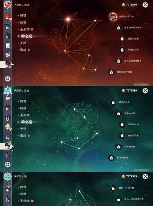 原神圆盘攻略（圆盘攻略，带你畅游原神大陆）