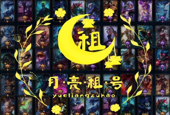 黄金鳄鱼攻略（技巧、策略与秘籍，助你成为捕鱼高手）