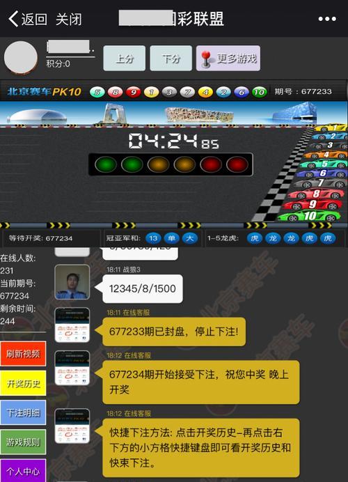 畅游北京（用游戏体验掌握北京交通秘籍，畅享旅行乐趣）