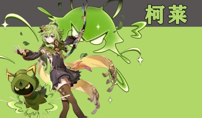 草神攻略大揭秘！解锁最强元素反应，带你成为原神世界的真正草原之王！