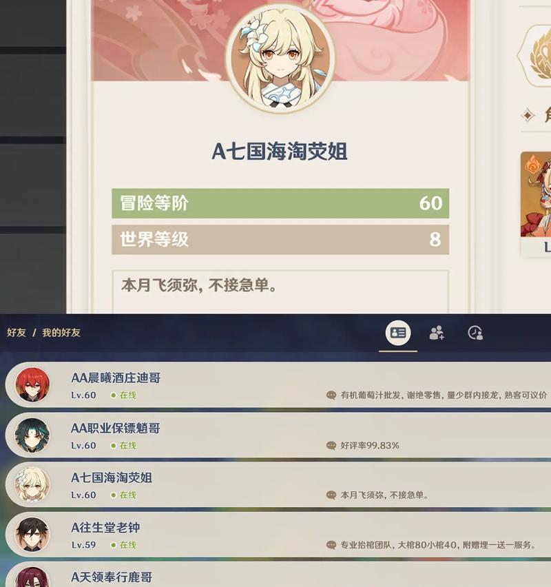 原神平民仲夏庭院攻略（度过盛夏，畅玩原神庭院活动，乐享夏日新体验！）