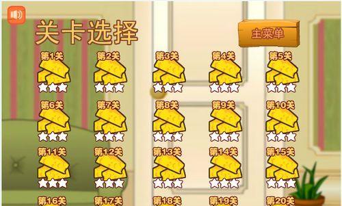 以喵的餐厅游戏攻略（玩转喵星人，成为顶级大厨）