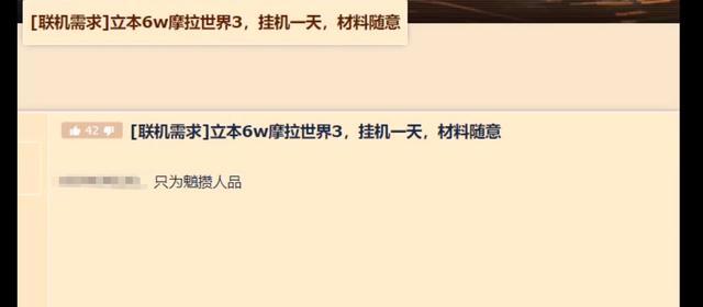 原神挂机升级攻略（玩转原神挂机系统，快速升级攻略全解析）