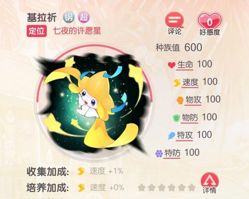 《皮神内购版游戏攻略大揭秘》（掌握关键技巧，成为内购之王！）