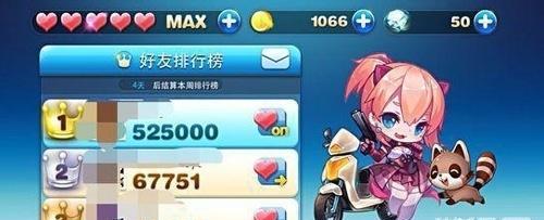 酷跑游戏高分攻略（提升技巧、收集道具、创造最高分，尽显酷跑才华！）