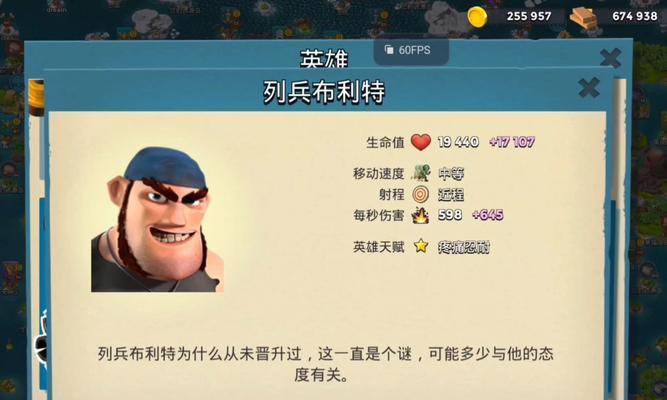 《海岛士兵小游戏攻略大揭秘》（掌握技巧，成为无敌指挥官！）
