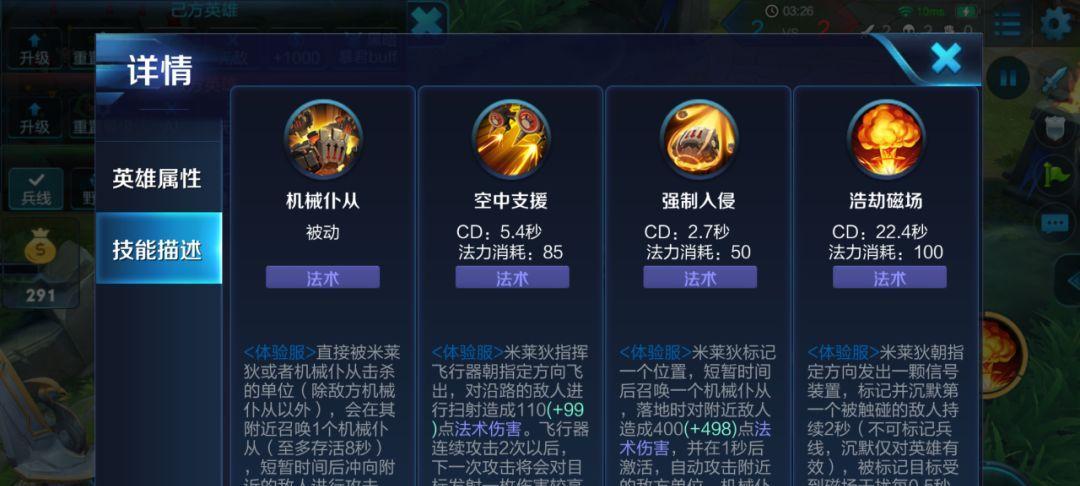 揭秘史上最坑的游戏四攻略（历尽千辛万苦，还能逆袭吗？）