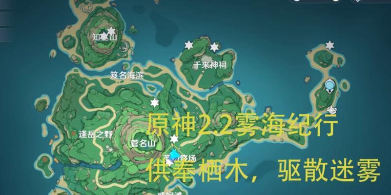 原神海之心攻略（海之心攻略大揭秘，快来成为真正的冒险家吧！）