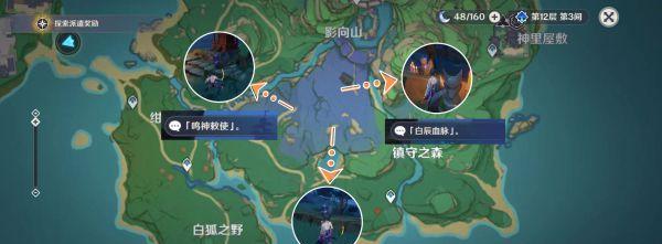 《原神神的棋盘攻略大全》（从零入门到高手必备，掌握关键策略的神级攻略指南！）