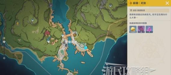 原神岩神传说任务攻略（探寻岩神传说的线索，揭开宝藏的秘密！）