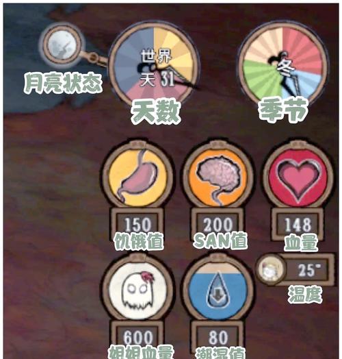 饥荒联机版游戏攻略（玩转饥荒联机版，与伙伴共同生存探险！）