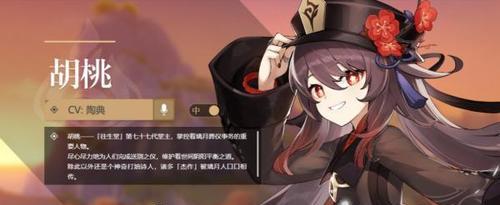 原神追忆套攻略
