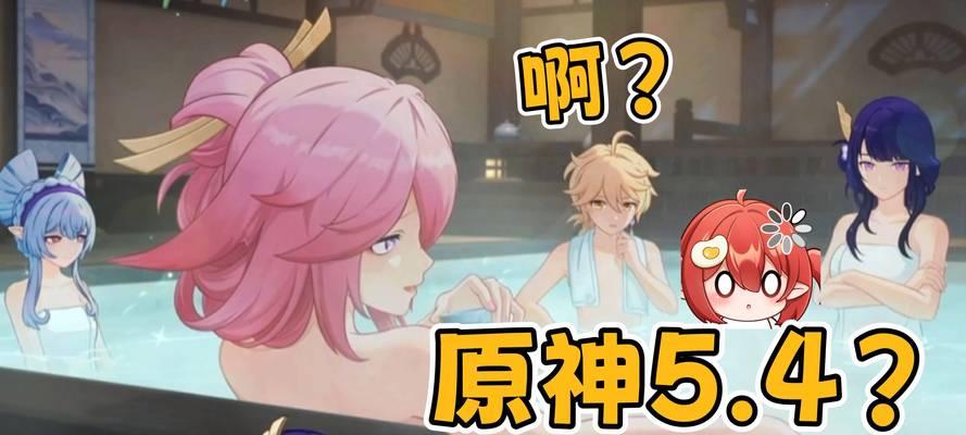 原神攻略（化身绝世剑姬，掌握战争的艺术）