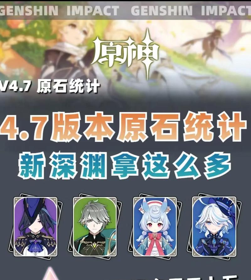 原神无限刷原石攻略（玩转原神，轻松获取源石，终极攻略大揭秘！）
