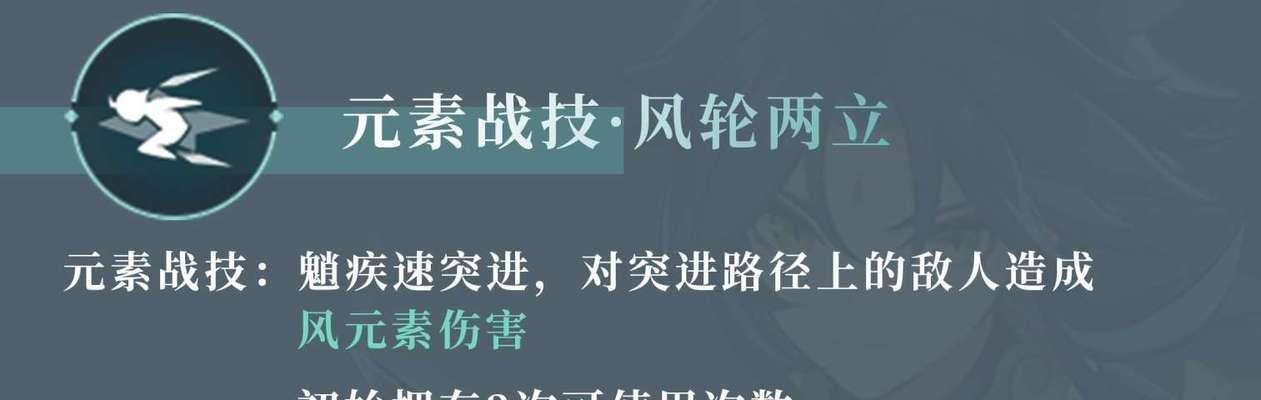 原神诺砸魈攻略（深入挖掘魈之秘密，掌握独特攻略技巧）