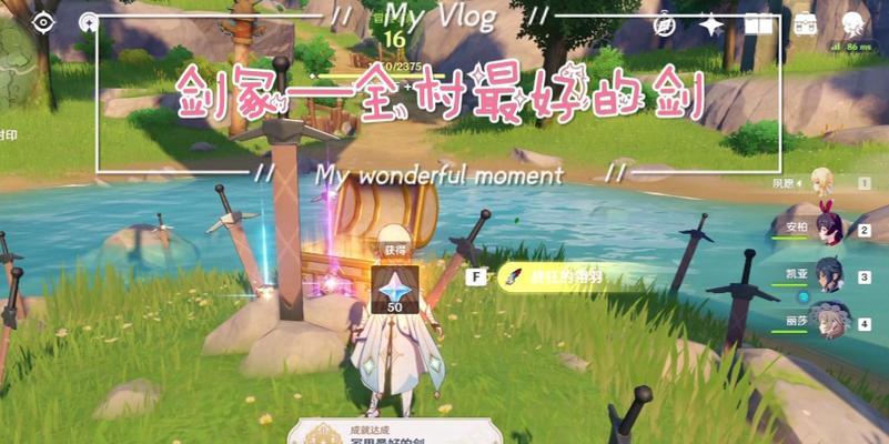 《全面攻略原神新剑冢，解锁最强武器》（探索剑冢秘密，找到真正的力量源泉）