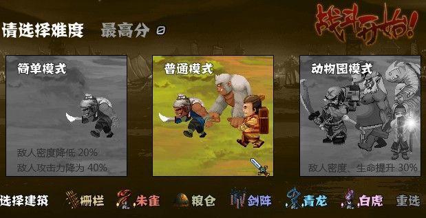 《以嫡女心计》完整游戏攻略大揭秘！（绝密攻略曝光，助你成为游戏王者！）