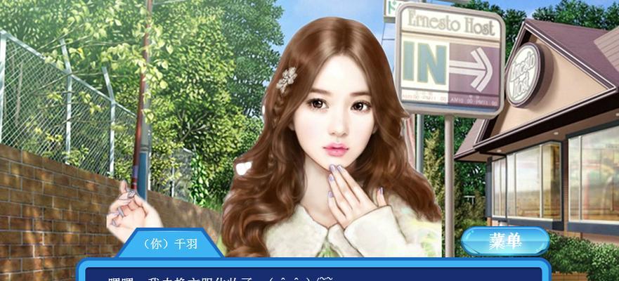 超级女配游戏攻略（一位普通玩家的游戏攻略心得与技巧分享）