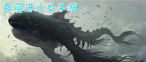 《洪荒之吞噬进化游戏攻略》（探索洪荒世界，成为进化之王！）