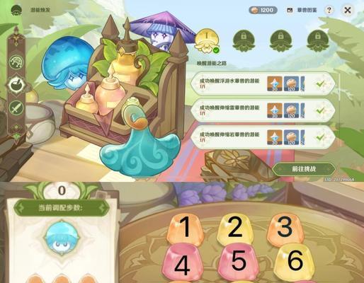 原神攻略（揭秘蕈兽产生的条件与战胜技巧）