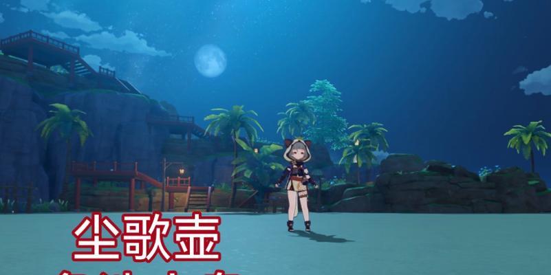 原神鱼池养鱼技巧攻略（打造独一无二的水族天堂，畅享养鱼乐趣）