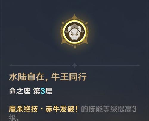 原神对斗解密攻略