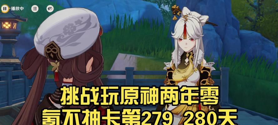 玩转原神攻略（从0开始，成为真正的原神大师！）