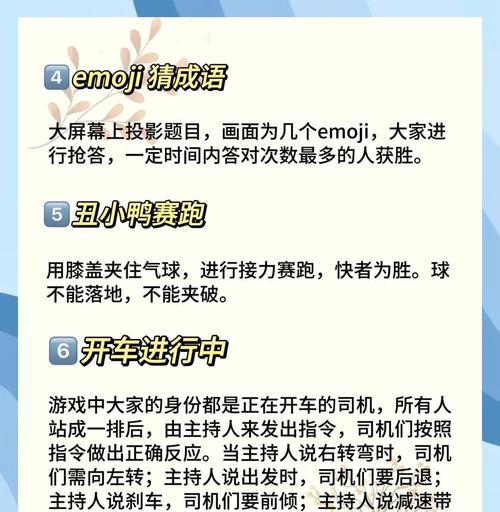 音乐破冰小游戏攻略-让音乐成为人与人之间的桥梁（用音乐破解尴尬，快速建立团队默契与合作精神）