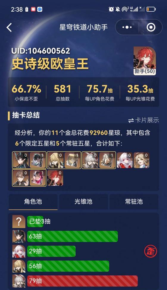 《深入解析原神流体的定理攻略》（揭秘流体元素的奥秘与应用技巧）
