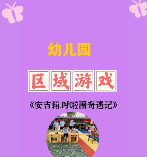 以沙水奇遇记游戏攻略（沙水奇遇记游戏攻略分享，助你成为沙漠探险家）