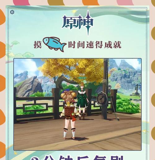 原神攻略（如何轻松找到所有隐藏箱子）