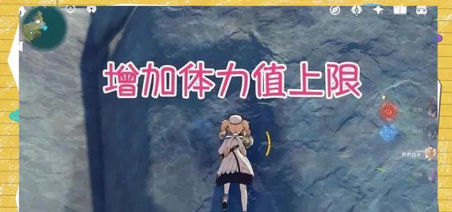 原神攻略180体力，玩得更高效！（解锁180体力，轻松掌握原神世界的奥秘！）