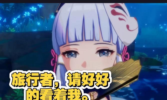 原神凝华任务解密攻略（原神凝华任务的挑战与突破）
