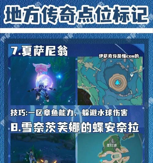 原神接魂攻略（探索原神世界，掌握接魂技巧，成为真正的神选之人）